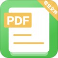 PDF阅读