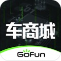 GoFun车商城