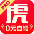 途虎养车Pro