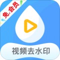 视频去水印无痕