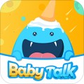 Baby Talk