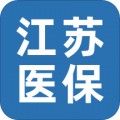 江苏医保