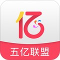 五亿联盟APP