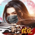 无上道破解版