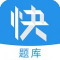 建造师题库app