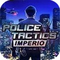 警察战术帝国手机版