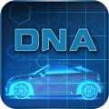 机动车DNA