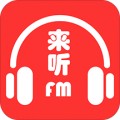 来听FM