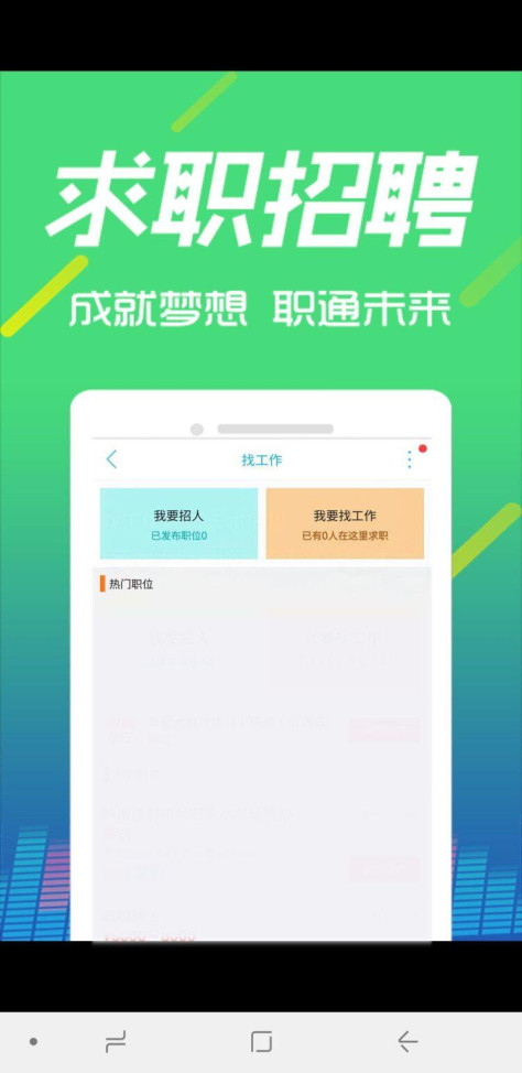 通渭翼城截图(2)