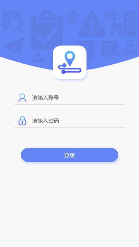 长输管道巡检管理系统截图(1)