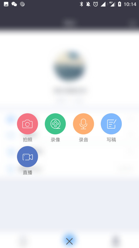 云编截图(2)