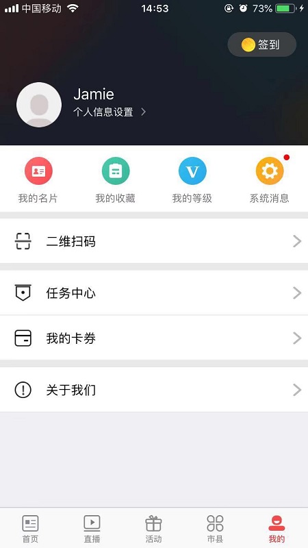 无限红河截图(4)