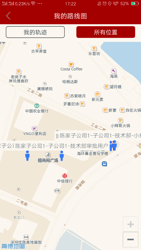 量化安全截图(5)