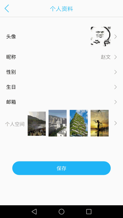 甘肃智慧教育截图(5)