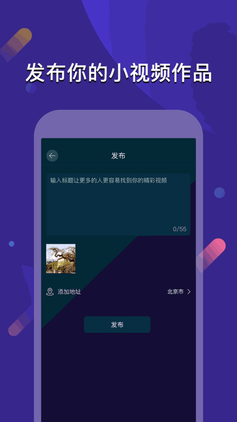 云闪截图(5)