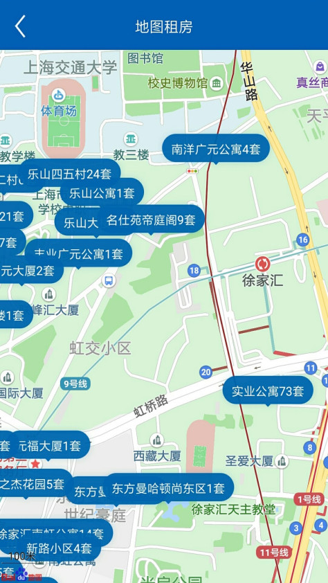 上海住房租赁截图(3)