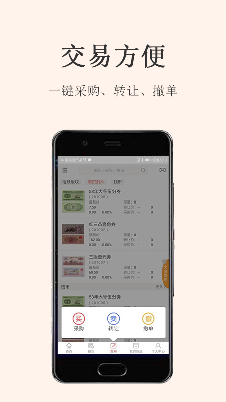 金网艺购截图(2)