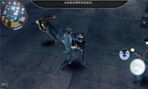蝙蝠侠黑暗骑士崛起国际中文版截图(2)