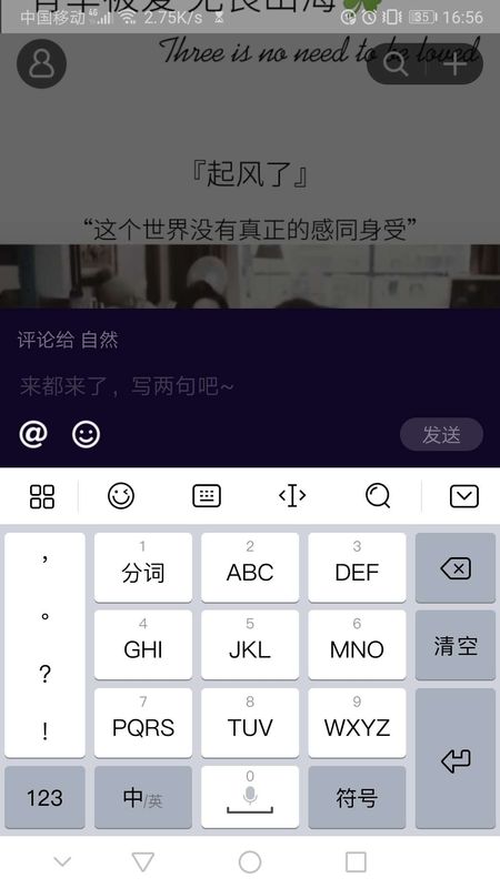 光鹰视频截图(4)