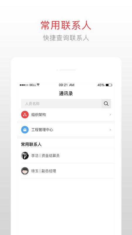 UDI截图(4)