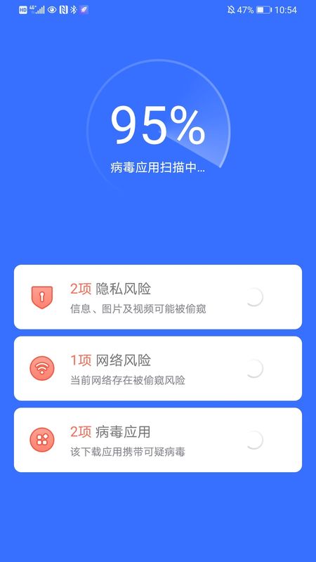 清理内存垃圾截图(3)