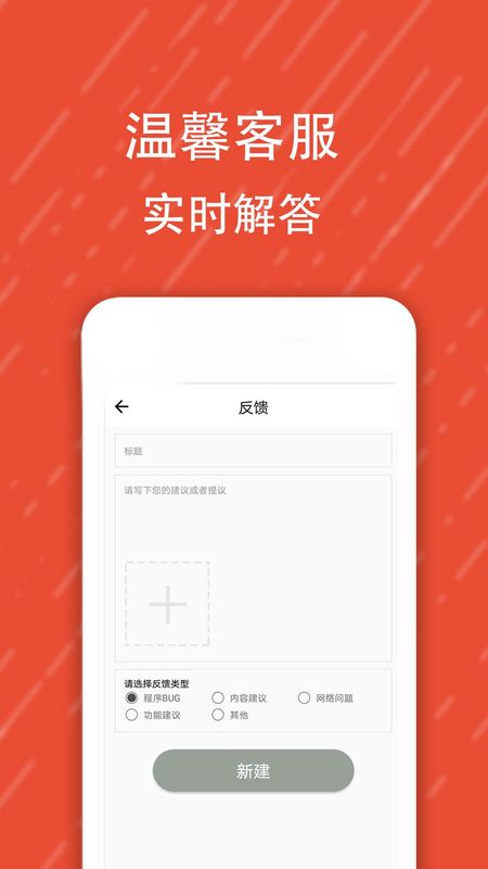 酷字体截图(5)