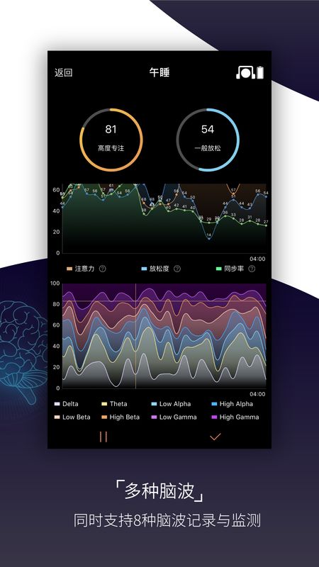 基础检测截图(2)