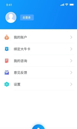 大牛AI律师咨询截图(2)