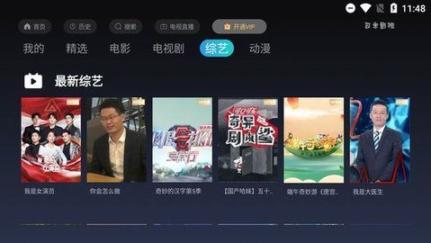 可米影视截图(3)