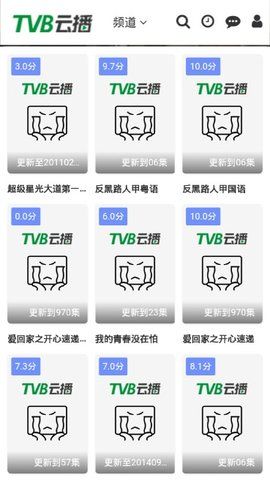 TVB云播截图(3)