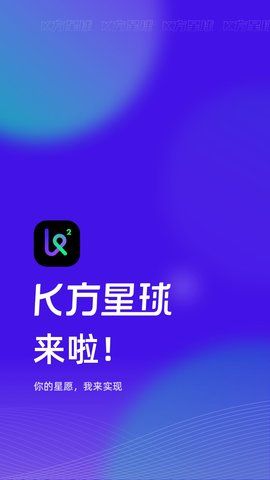 K方星球短视频截图(1)