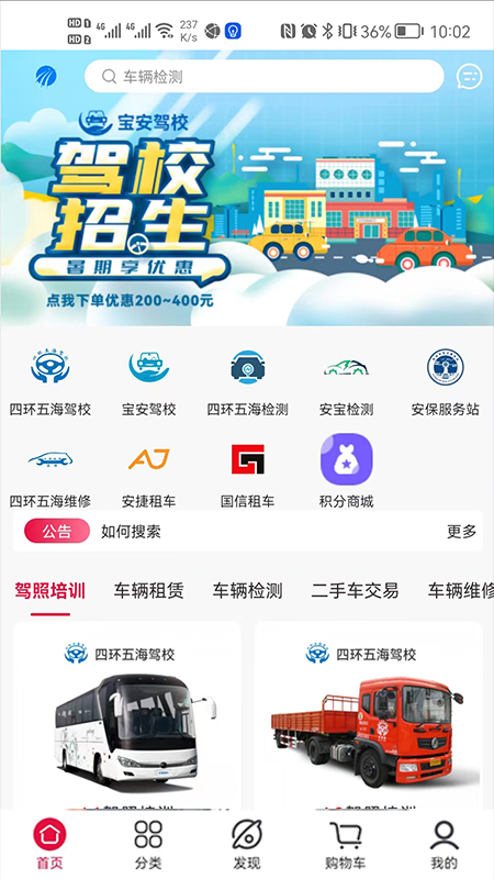 e键行截图(1)