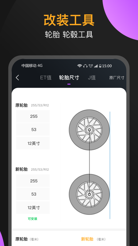 心升车库截图(2)