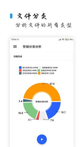 2022清浊截图(3)