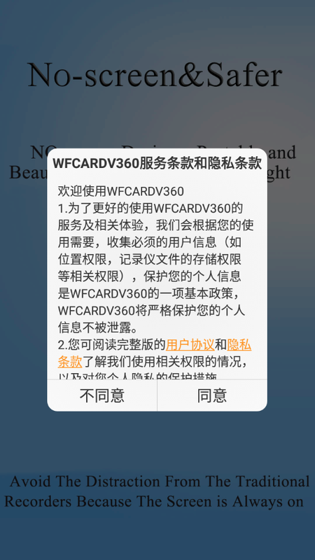 WFCARDV360截图(2)