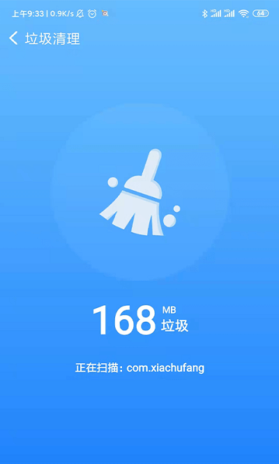 极电清理软件截图(3)