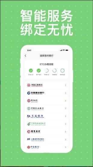 本田车主服务app截图(4)
