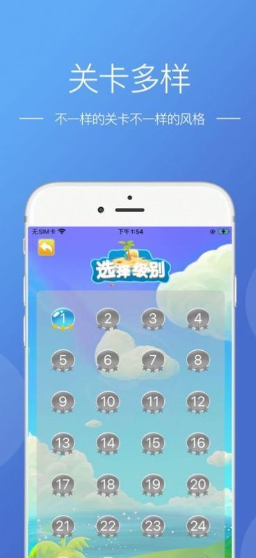 道途沉浮游戏截图(1)