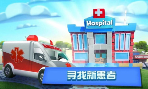 Dream Hospital截图(1)