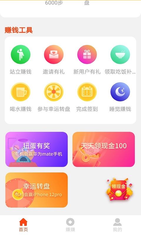 鲁大师运动截图(1)