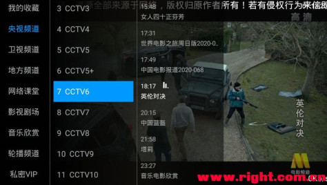 抽空看看tv截图(3)