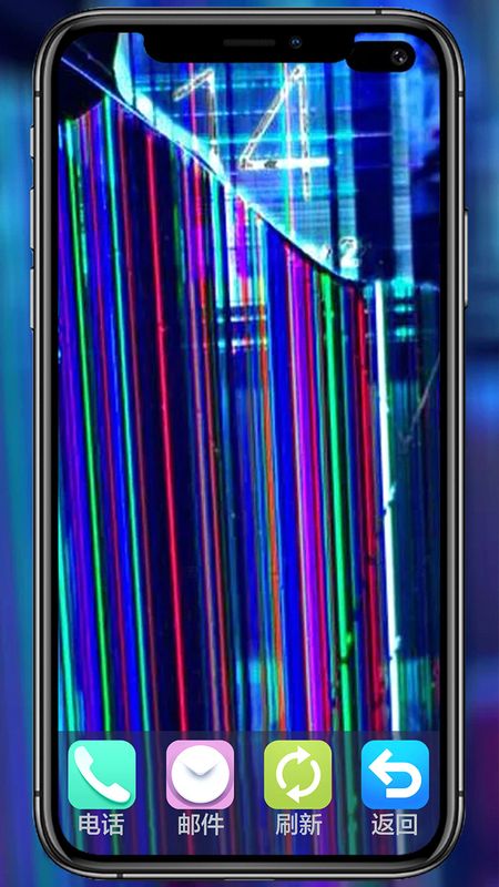 手机碎屏模拟器截图(5)