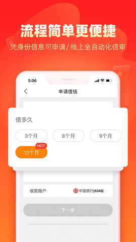 浪小花截图(2)