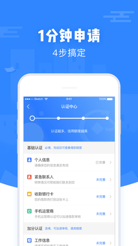 小马钱包截图(2)