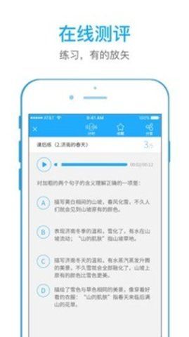 全易通资源网截图(2)