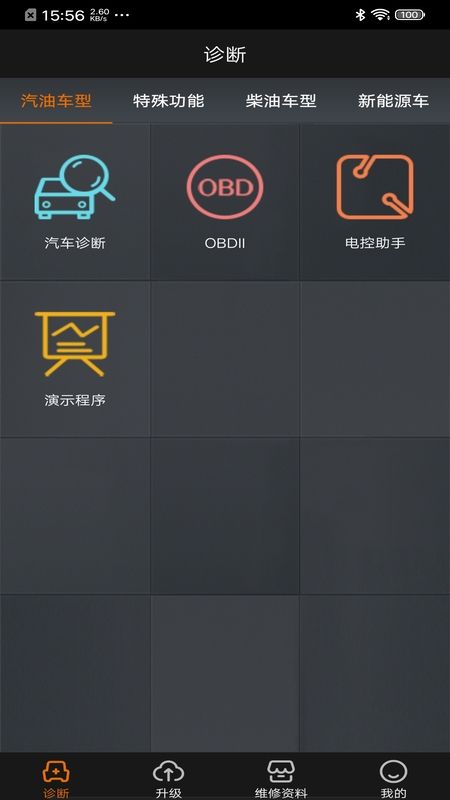 大力黑金刚截图(1)