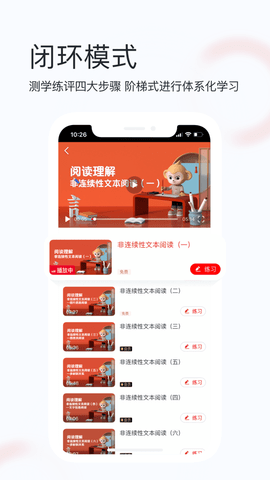 初中重难点截图(3)