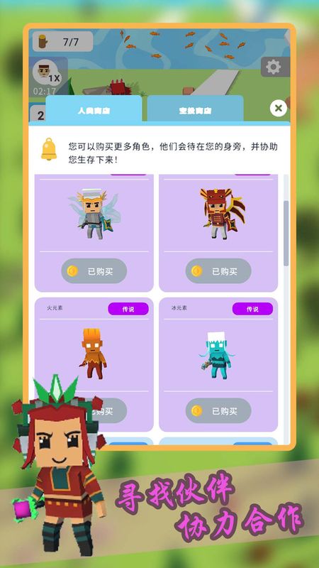 创造城堡世界截图(3)