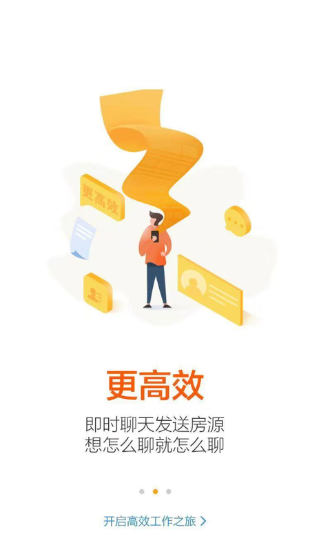 知了通截图(2)