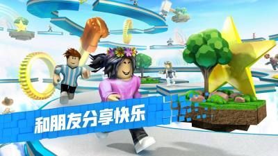 罗布乐思Roblox2022截图(3)